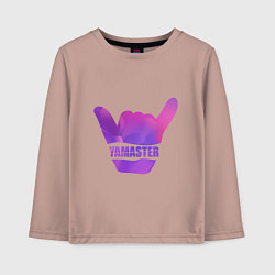 Лонгслив хлопковый детский Yamaster Gradient, цвет: пыльно-розовый