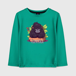 Лонгслив хлопковый детский Горилка - это маленькая горилла, цвет: зеленый