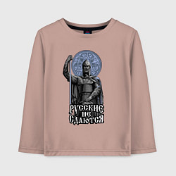 Лонгслив хлопковый детский Славянский богатырь - русские не сдаются, цвет: пыльно-розовый