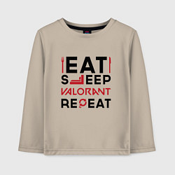 Лонгслив хлопковый детский Надпись: eat sleep Valorant repeat, цвет: миндальный