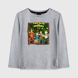 Лонгслив хлопковый детский Two Guys & Zombies 3D - Общий сбор гайсов, цвет: меланж