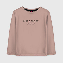 Лонгслив хлопковый детский Moscow с транскрипцией, цвет: пыльно-розовый