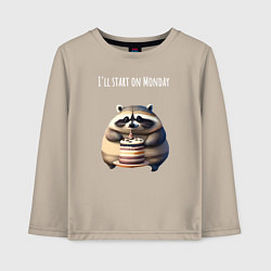 Лонгслив хлопковый детский Начну с понедельника - нейросеть, цвет: миндальный