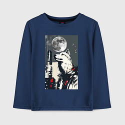 Лонгслив хлопковый детский Волк на фоне луны - мегаполис - нейросеть, цвет: тёмно-синий