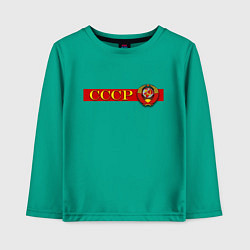 Лонгслив хлопковый детский Советский Союз и герб, цвет: зеленый