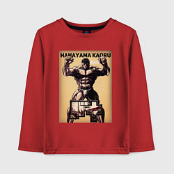 Лонгслив хлопковый детский Боец Баки: Ханаяма Каору, цвет: красный