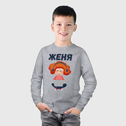 Лонгслив хлопковый детский Женя - девочка с компьютером, цвет: меланж — фото 2