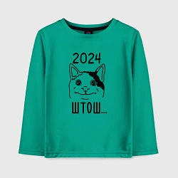 Лонгслив хлопковый детский 2024 - мемный кот, цвет: зеленый
