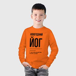 Лонгслив хлопковый детский Новогодний йог: определение, цвет: оранжевый — фото 2