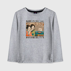 Лонгслив хлопковый детский Японки и кот мем, цвет: меланж