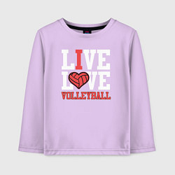 Лонгслив хлопковый детский Жить и любить волейбол, цвет: лаванда