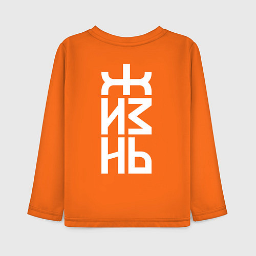 Детский лонгслив Логотип жизни - белый / Оранжевый – фото 2