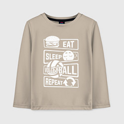 Лонгслив хлопковый детский Волейбольный день, цвет: миндальный
