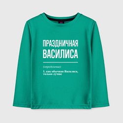 Лонгслив хлопковый детский Праздничная Василиса: определение, цвет: зеленый
