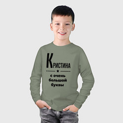Лонгслив хлопковый детский Кристина - с очень большой буквы, цвет: авокадо — фото 2