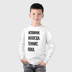 Лонгслив хлопковый детский Извини некогда теннис - пока, цвет: белый — фото 2