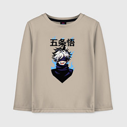 Лонгслив хлопковый детский Магическая Битва - Сатору Годжо, цвет: миндальный