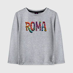 Лонгслив хлопковый детский Roma yarn art, цвет: меланж