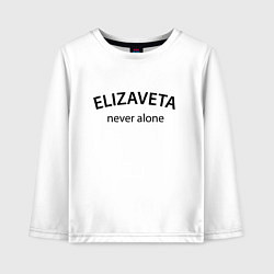 Лонгслив хлопковый детский Elizaveta never alone - motto, цвет: белый