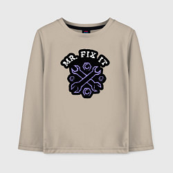 Лонгслив хлопковый детский Мистер почини, цвет: миндальный