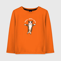 Лонгслив хлопковый детский Хэппи хэппи - кот мем, цвет: оранжевый