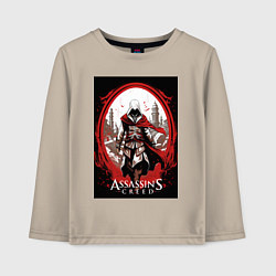 Лонгслив хлопковый детский Assassins creed портал времени, цвет: миндальный