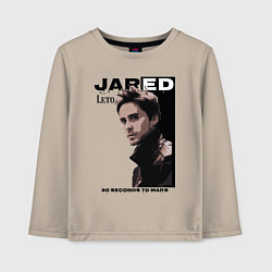 Лонгслив хлопковый детский Jared Joseph Leto 30 Seconds To Mars, цвет: миндальный