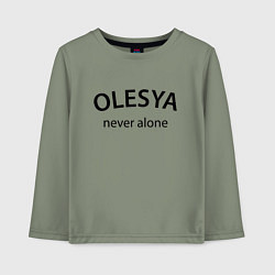 Лонгслив хлопковый детский Olesya never alone - motto, цвет: авокадо