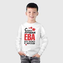 Лонгслив хлопковый детский Самая лучшая Ева, цвет: белый — фото 2
