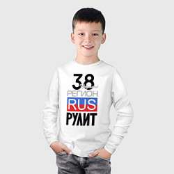 Лонгслив хлопковый детский 38 - Иркутская область, цвет: белый — фото 2