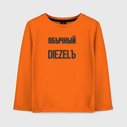 Лонгслив хлопковый детский Обычный diezelъ, цвет: оранжевый