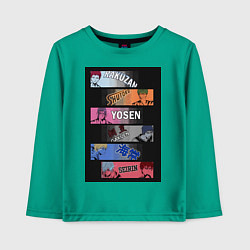 Лонгслив хлопковый детский Баскетбол Куроко Тэцуя, цвет: зеленый