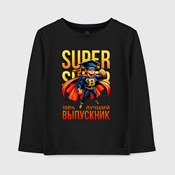 Лонгслив хлопковый детский Super выпускник, цвет: черный