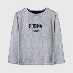 Лонгслив хлопковый детский Rodina, цвет: меланж
