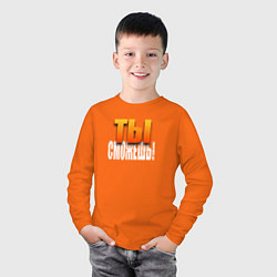 Лонгслив хлопковый детский Ты можешь, цвет: оранжевый — фото 2