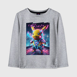 Лонгслив хлопковый детский Cyber Pikachu - neon glow ai art fantasy, цвет: меланж