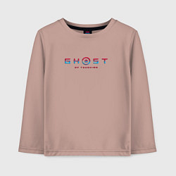 Лонгслив хлопковый детский Ghost of tsushima gradient logo japan, цвет: пыльно-розовый