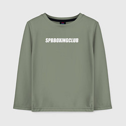 Лонгслив хлопковый детский Boxing club spb, цвет: авокадо