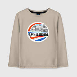 Лонгслив хлопковый детский Мои Нидерланды, цвет: миндальный