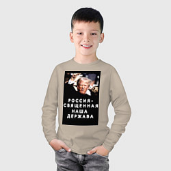 Лонгслив хлопковый детский Мем Трамп после покушения Россия держава, цвет: миндальный — фото 2