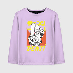 Лонгслив хлопковый детский Человек-бензопила Денджи Почита демон собака, цвет: лаванда