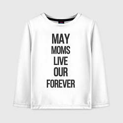 Лонгслив хлопковый детский Наши мамы, цвет: белый