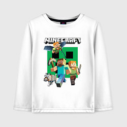 Лонгслив хлопковый детский Стив и Алекс с волком из Майнкрафт, цвет: белый