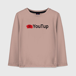 Лонгслив хлопковый детский Youtup youtube, цвет: пыльно-розовый