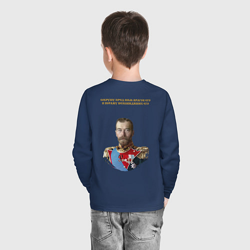 Детский лонгслив Сокрушу пред ним врагов его НИКА желтая / Тёмно-синий – фото 4