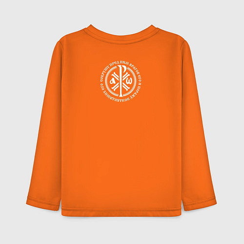 Детский лонгслив Сокрушу пред ним врагов его малая хризма белая / Оранжевый – фото 2