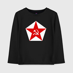 Лонгслив хлопковый детский Пятиконечная звезда СССР, цвет: черный