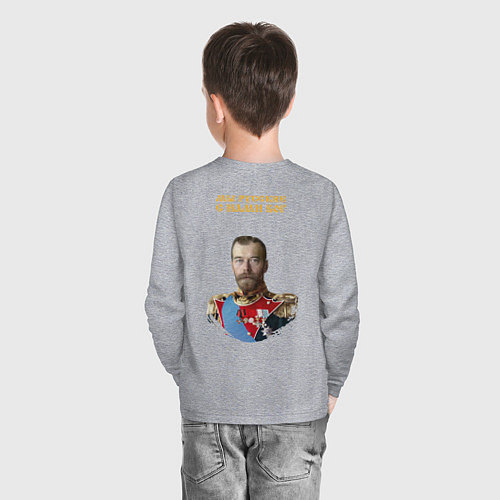 Детский лонгслив Мы русские с нами Бог герб желтый патриоты 2 / Меланж – фото 4