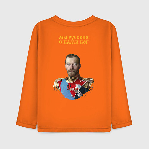 Детский лонгслив Мы русские с нами Бог НИКА желтая патриоты / Оранжевый – фото 2
