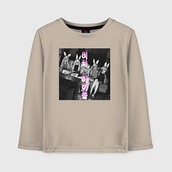 Лонгслив хлопковый детский G I-dle участницы с масками кроликов, цвет: миндальный